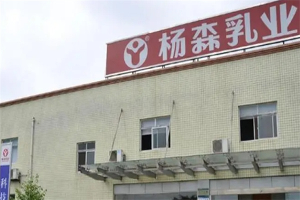 杨森乳业加盟