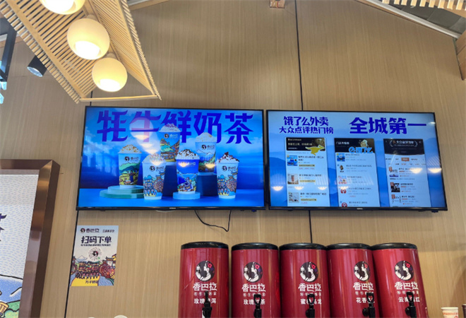 香巴拉牦牛鲜奶茶 香巴拉牦牛鲜奶茶