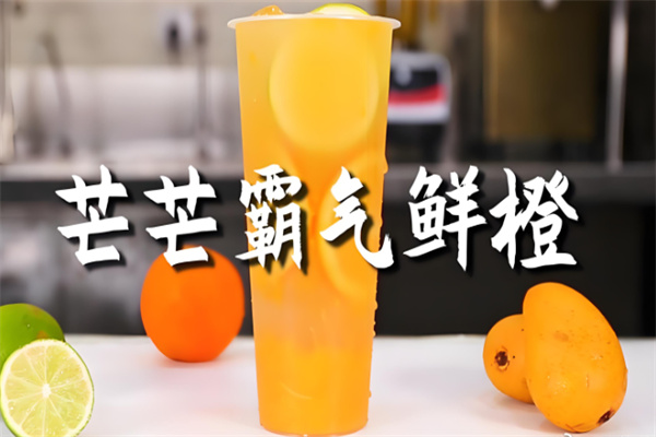 暴小兔茶饮加盟