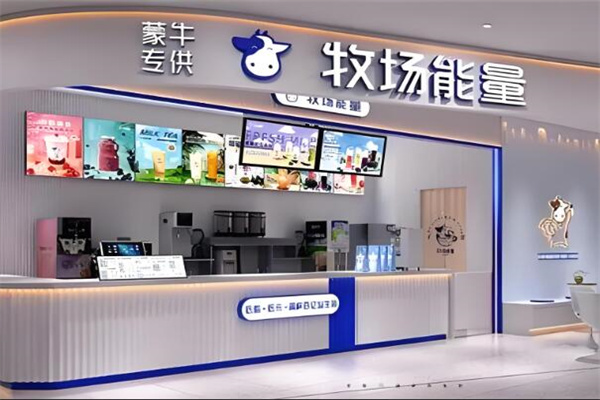 蒙牛牧场能量饮料加盟