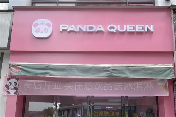 PANDA QUEEN加盟
