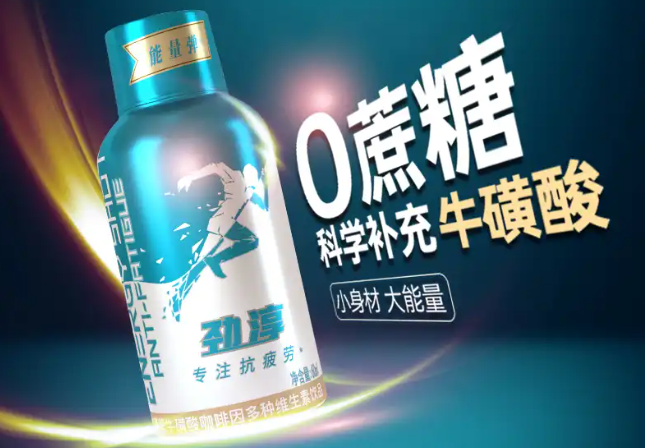 劲淳饮料加盟