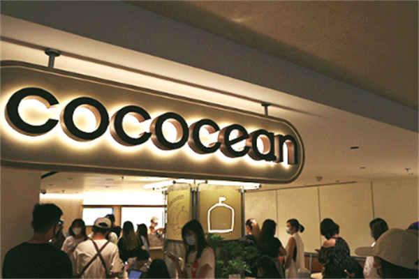 cococean加盟