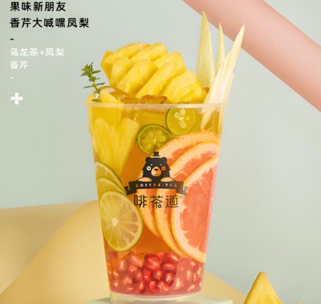 啡茶道奶茶 啡茶道奶茶