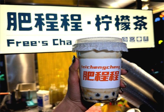 肥程程柠檬茶加盟