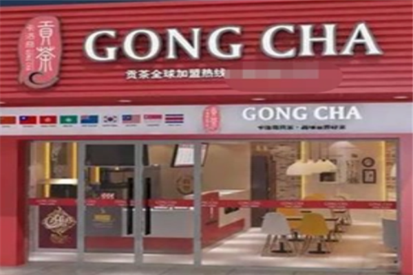 御雪贡茶加盟