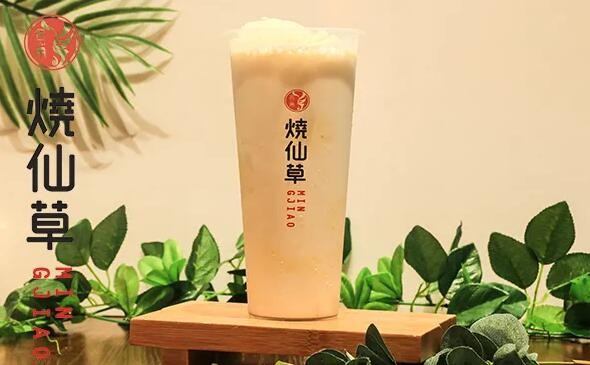 名角烧仙草