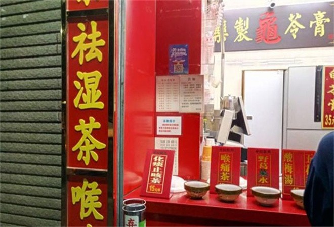 同庆堂凉茶加盟