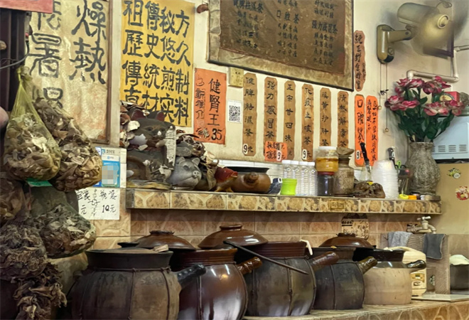 凉茶铺加盟 凉茶铺加盟