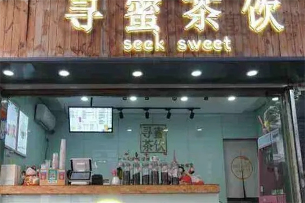 寻蜜茶饮加盟