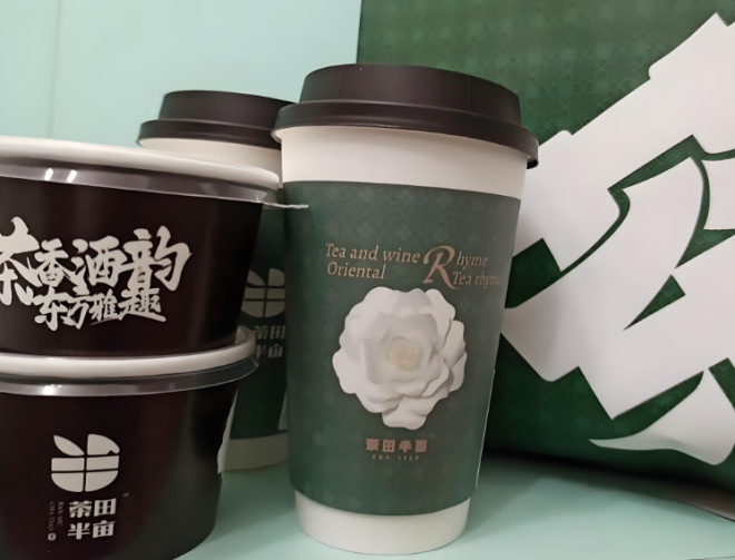 茶田半亩加盟