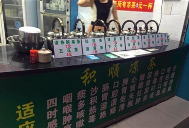 积顺凉茶加盟