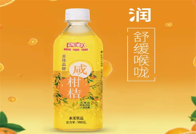 鸿福堂饮料 鸿福堂饮料