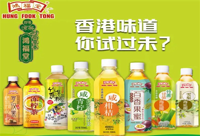鸿福堂饮料加盟