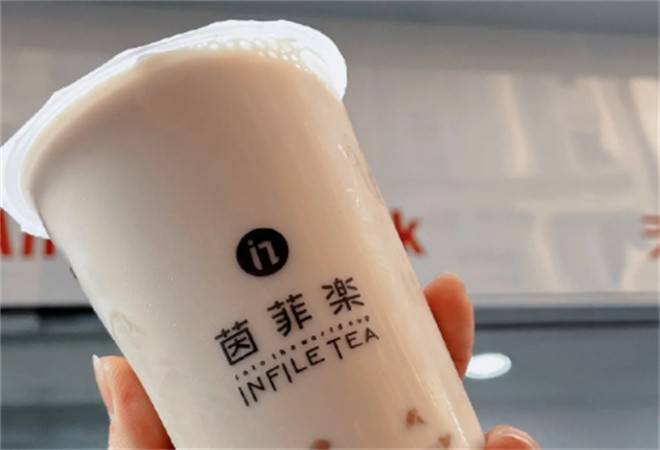 茵菲乐奶茶加盟