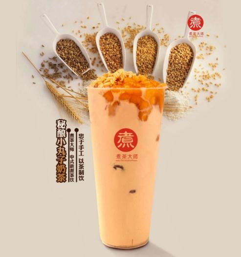 煮茶大师加盟