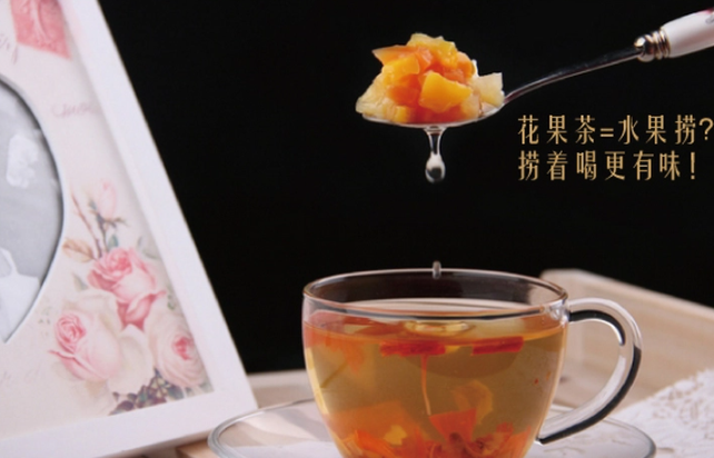 瓢虫茶加盟