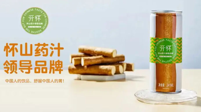 开怀山药汁饮品加盟