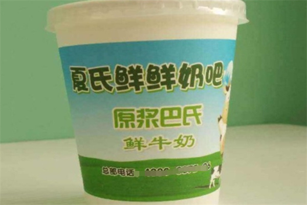夏氏鲜奶吧加盟