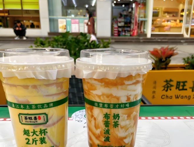 茶旺喜布蕾波波奶茶 茶旺喜布蕾波波奶茶