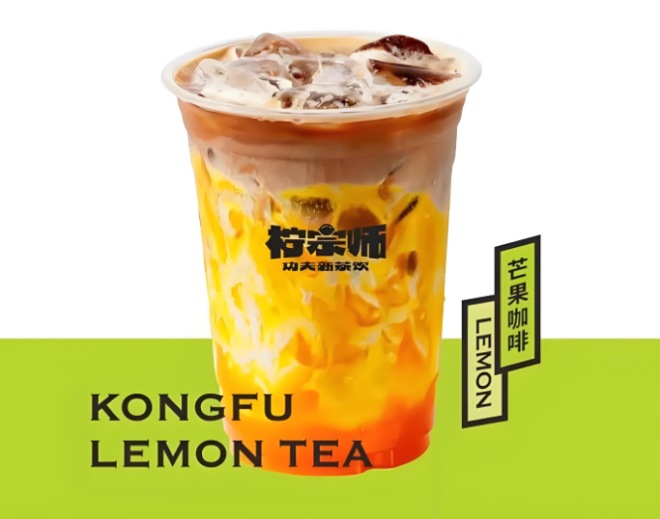 柠宗师功夫新茶饮加盟 柠宗师功夫新茶饮加盟