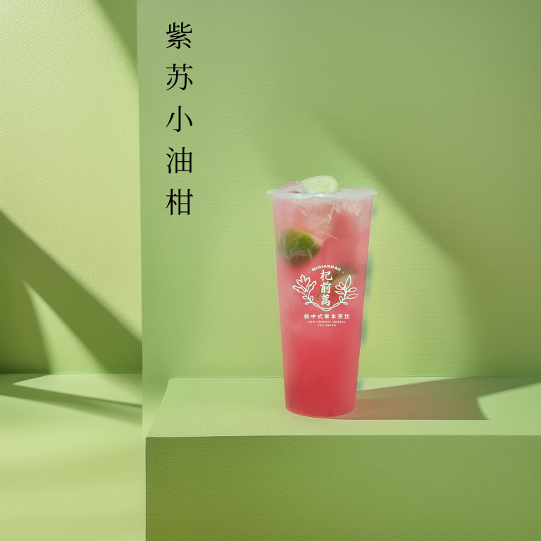 杞前蒿新中式草本茶饮加盟