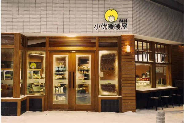 小优暖暖屋加盟