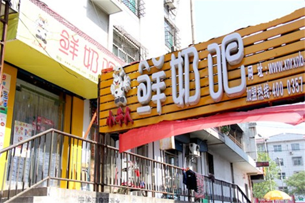 小牛人鲜奶吧加盟