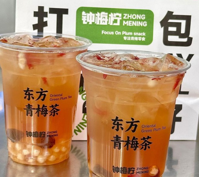 钟梅柠东方青梅茶加盟 钟梅柠东方青梅茶加盟