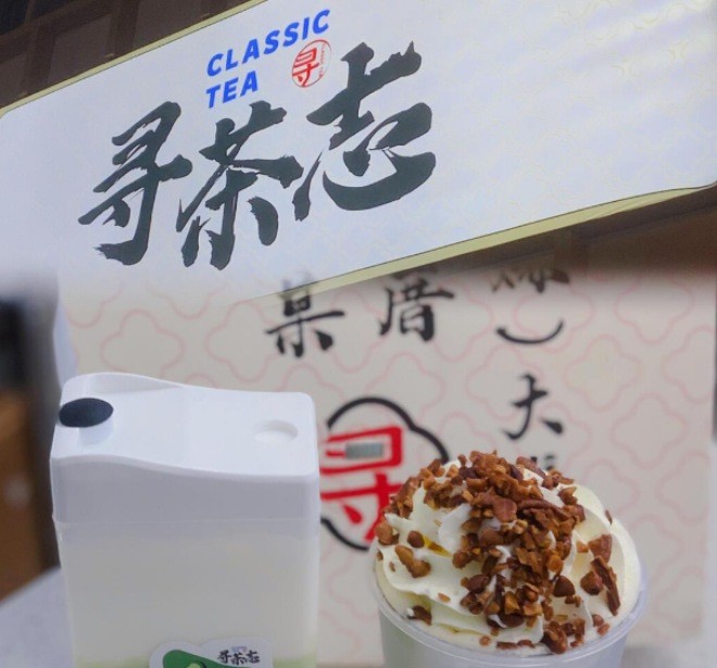 寻茶志茶饮加盟
