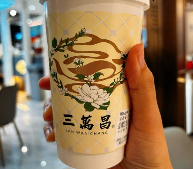 三万昌碧螺春中式新茶饮加盟 三万昌碧螺春中式新茶饮加盟