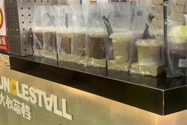UNCLESTALL大叔茶档加盟