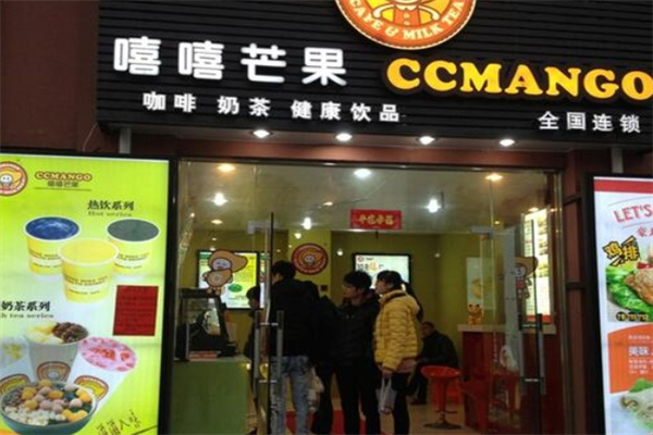 嘻嘻芒果饮品加盟