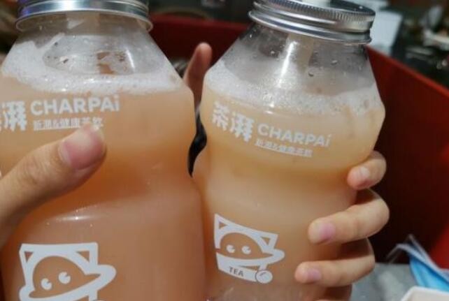 茶湃奶茶