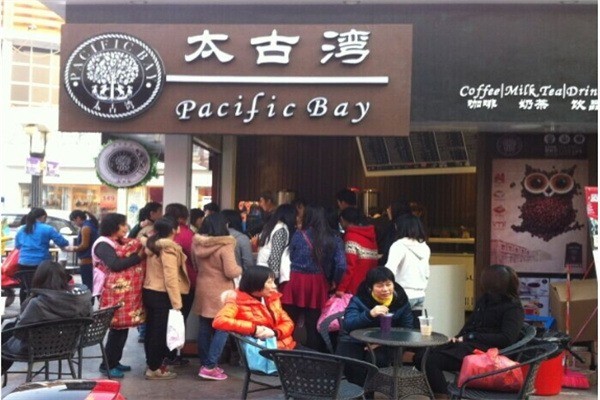 太古湾咖啡饮品加盟