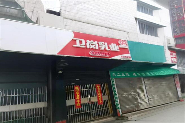 卫岗奶站加盟