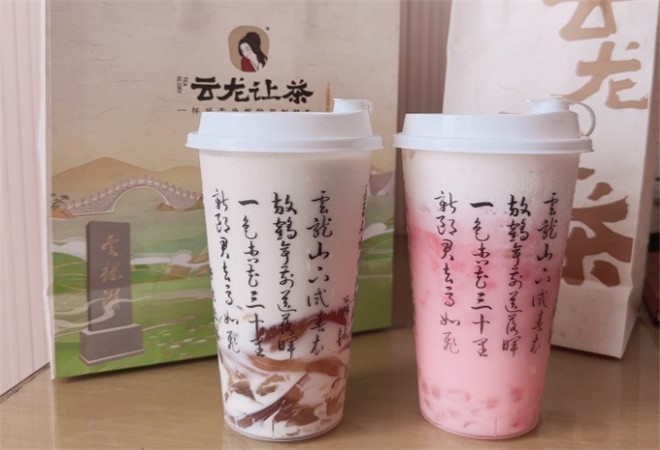 云龙让茶加盟
