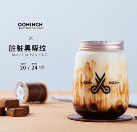 裁缝店的茶加盟