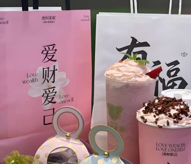 虎纠茉莉原叶鲜奶茶 虎纠茉莉原叶鲜奶茶