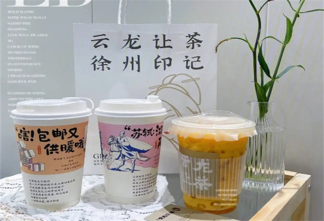 云龙让茶 云龙让茶