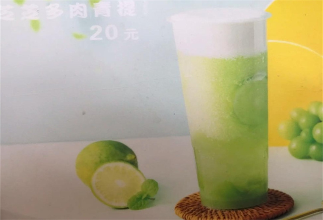 囍柠手打柠檬茶 囍柠手打柠檬茶