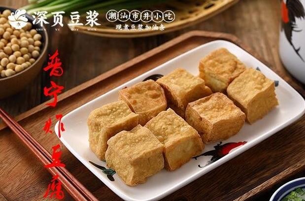 深页豆浆