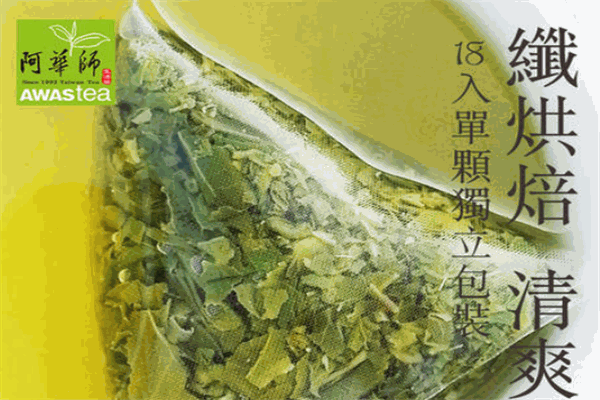 阿华师茶叶加盟