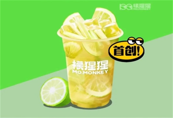檬猩猩手打柠檬茶 檬猩猩手打柠檬茶