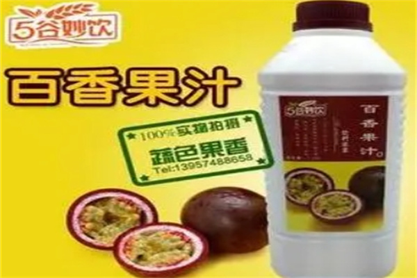 五谷妙饮饮品加盟
