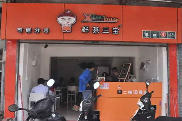 鲜茶三宝加盟