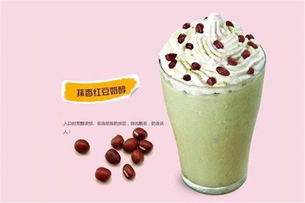 茶里芝芝加盟