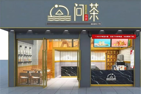 问茶茶饮加盟