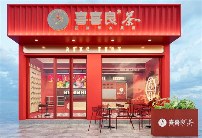 喜喜良茶加盟