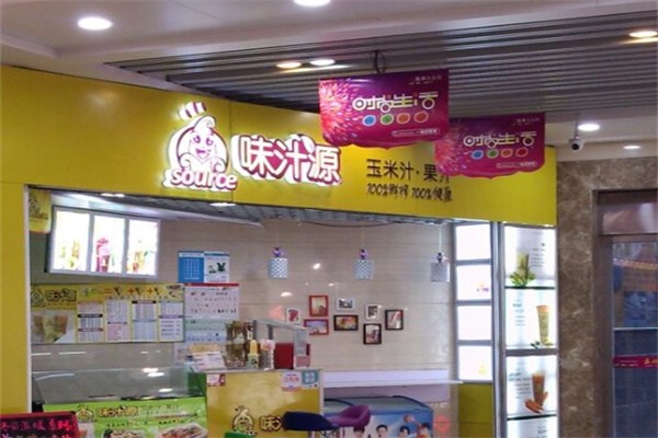 味汁源加盟